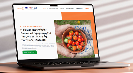 Block Food Waste